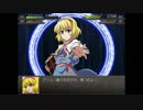 完結編まで通しでプレイ！幻想少女大戦永実況Part19