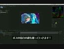 超基礎から始めるAfter Effects ボス戦【After Effects CC対応】レベル5