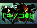 【MHX】全身タイツの女達が行くモンハン日記　【おまけ2編】