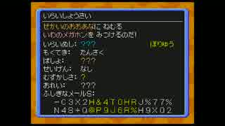実況 ポケモン不思議のダンジョン 空の探検隊ピカネコ８０ ニコニコ動画