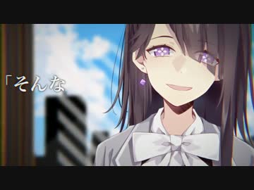 【まふまふ】「拝啓ドッペルゲンガー」女の子ぽくキー上げ