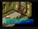 王子と魔女の恋物語「ポポロクロイス物語Ⅱ」実況part58