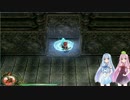 【YsⅥ】琴葉姉妹と「世界の果て」を見に行かないか？ part8