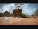 コンクエレ○プ！爆発物と化した先輩.bf1