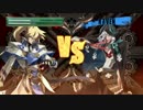 【GGXrdR2】DQvsFF紅白戦1_20170603