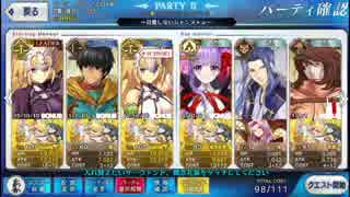 【ＦＧＯ】ジャンヌと征く羅生門（復刻）　～鬼ごろし級３日目～