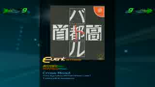 【stepmania】Cross Road【EDIT】