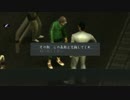 #40【PS3 龍が如く2HD】わらしべ長者【女性ゲーム実況】