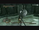 ダークソウル２：おたま縛り実況 第０５４録