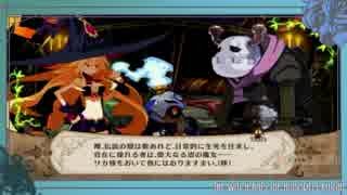 【ゆっくり実況】魔女様の言う通りに魔女と百騎兵part4