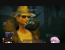 [ゆっくり＆ゆかり]Fallout4解説実況 part39