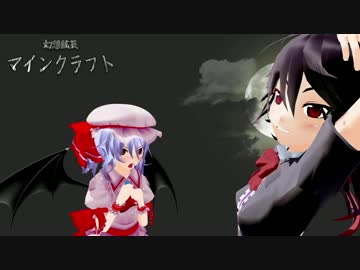 【ゆっくり実況】幻想鉱芸マインクラフトPART41