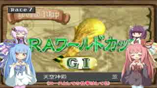 【VOICEROID実況】チョコスタに琴葉姉妹がチャレンジ！の14