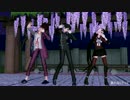【あのトリオ達】ライアーダンス【ダンガンロンパMMD】