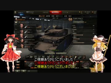 【WoT】下手くそ戦車長今日はどんな戦車道？Part20【四号.H】