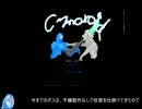   [ゆっくり解説]Cynoroid #16[自作ゲーム進捗報告]