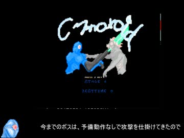   [ゆっくり解説]Cynoroid #16[自作ゲーム進捗報告]