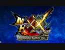 【MHXX】ルシファー最終決戦編【XXハンター】+EDロール