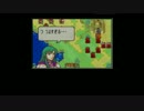 ファイアーエムブレム封印ハード女性キャラ縛りpart15