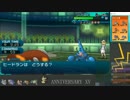 【ポケモンSM実況】シングルレートPart157 【レート1742～】