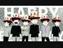 【MMDおそ松さん】何系でもない、
