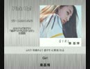2017/5 J-POPオリジナル月間シングルランキングトップ10