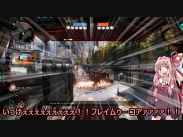 【Titanfall2】茜ちゃん育成計画　2【VOICEROID実況】