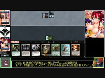 【MTG】ゆっくりMO対戦その1【Pauper】