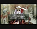 はじめてのグローランサーⅣ(*´д｀*)ﾊｧﾊｧ part27 【実況プレイ】