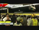 総武線平井駅で痴漢冤罪事件と話題の動画