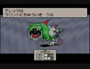 MOTHER3　WiiU VCで初見プレイ動画 #9