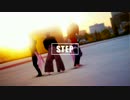 【MMD刀剣乱舞】陸奥守吉行でSTEP