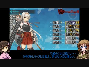 日娘さんたちとおふねの子がゆく(17春イベE4)