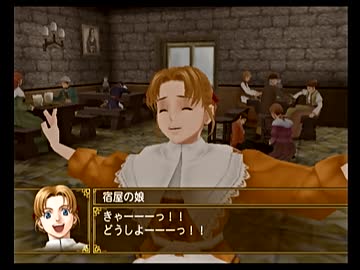 数多の星と太陽の国！ 幻想水滸伝V実況プレイ 5
