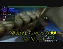 【3BH】バカで変態な３人組みが狩に出てみたXX【氷牙竜編】