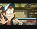 Dipper's Guide to the Unexplained #82 - That Guy (Lefty)