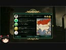 [ゆっくり] Civilization5 BNW レバレッジドジャイアニズム経済 part1
