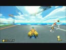 【毎日投稿】巷で噂のマリオカート８ＤＸ　＃２７
