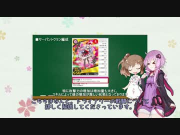 拡張少女系トライナリーがカップ麺食べ切るまでにわかる動画。名画編