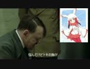 岩手総統閣下はプリ☆アラ見て語りたい　18話