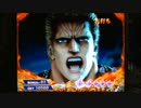 【パチンコ】ＣＲ北斗の拳６宿命Ｈ８４【96回目】