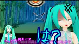 初音ミク４人がカービィWiiの手裏剣道場実況しようとしたら雑談になった