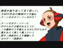 ガンプラを私色に染め上げる！　ＥＰ４　「GNX-Y901TW スサノオ」　