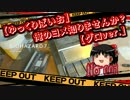 【ゆっくりばいお】俺のヨメ知りませんか？【グロver.】001