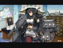 【艦これ】長門改二 追加ボイス集 (5/22アップデート)