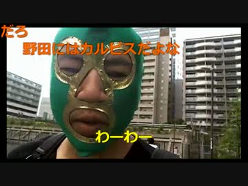 20170604 暗黒放送 マンバ横山の３連単倶楽部放送(2017安田記念)　③