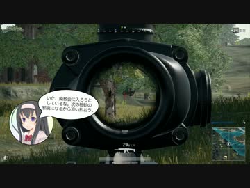 【PUBG】ドン勝が楽しくなる（かもしれない）動画【ルミナスダイアリー】