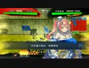 【三国志大戦４】やりたいようにやる～その35～【5枚神速】
