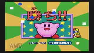 【実況】星のカービィSDX やるデ。part17