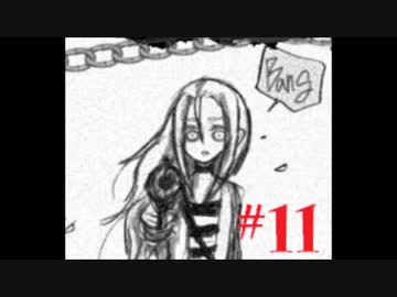 【実況】ホラーゲームが苦手な俺が殺戮の天使を実況プレイしてみた ＃11